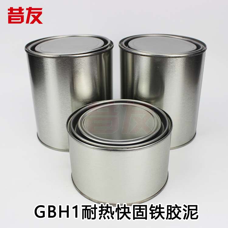 昔友牌GBH1耐热快固铁胶泥带压堵漏铁胶泥带压堵漏密封胶三组分