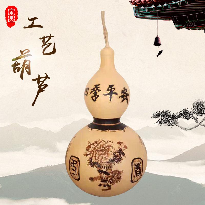 供应烫画大葫芦花开富贵葫芦手绘制作各种图案摆件工艺品
