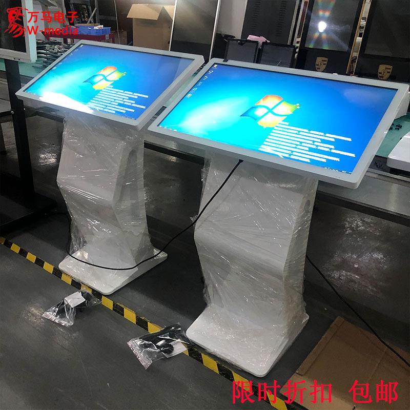 32寸卧式电容触摸一体机安卓电脑桌面显示屏液晶触控展示终
