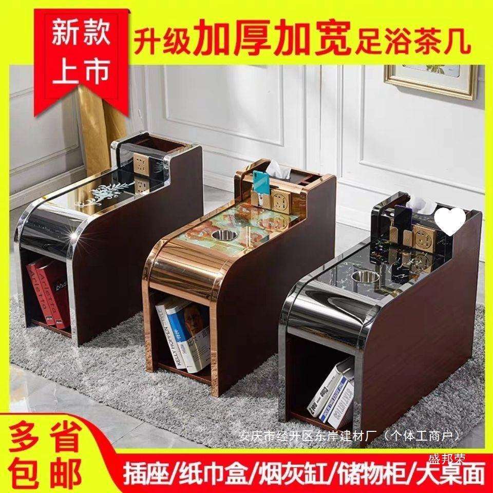 沙发茶几经济型茶几茶几按摩足疗沙发柜中间充电足浴美甲店桌