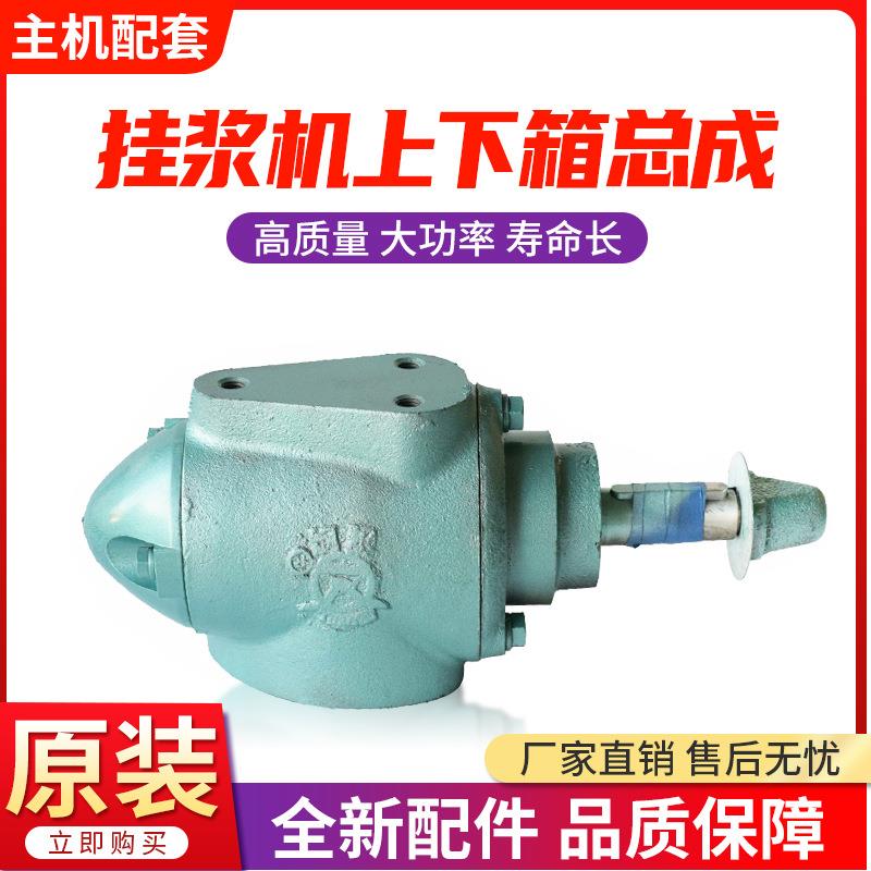 3-120马力船用挂浆机上下箱体船用推进器配件上箱总成下箱总成