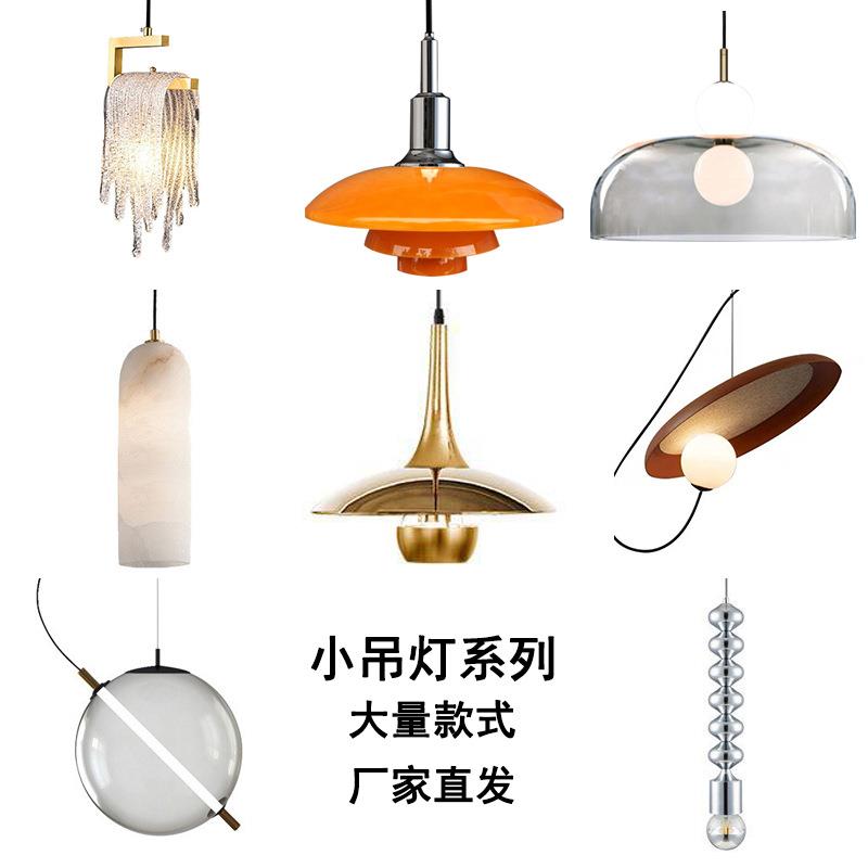 意式极简卧室床头玻璃吊灯现代简约客厅餐厅吧台岛台设计感装饰灯