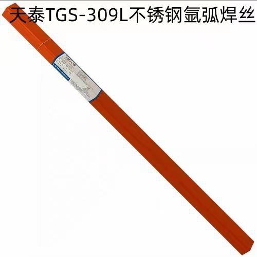 昆山天泰焊丝TGS-309L/ER309L不锈钢氩弧焊丝1.6/2.0/2.4焊条焊丝