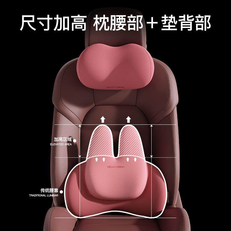 汽车头枕女司机车用靠背垫主驾驶座椅腰靠车载护颈枕车内头靠一对