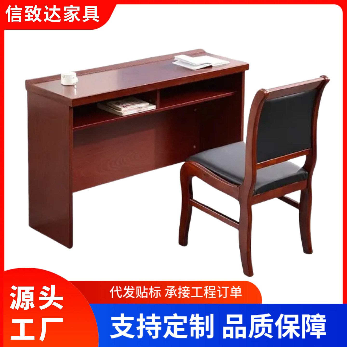 会议室培训长条桌会议桌椅组合油漆实木条形条形桌双人桌子三人桌