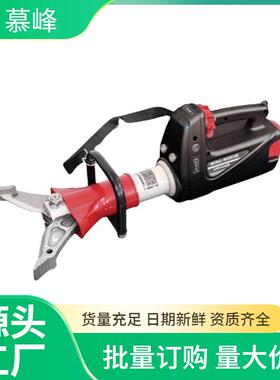 开口距离320mm电动剪扩钳破拆工具扩剪钳电压DC28V剪扩器