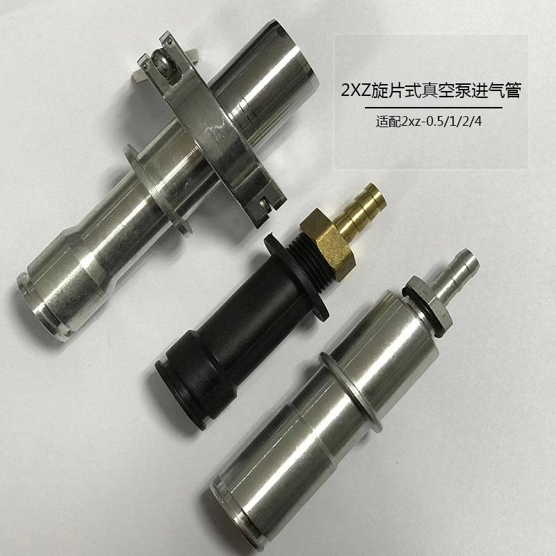 2XZ型旋片式真空泵铸铁真空泵进气管真空泵配件现货
