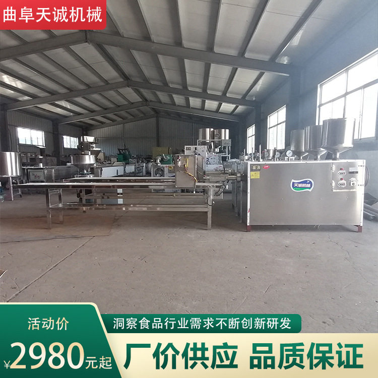 数控切断年糕机 电气两用加热自熟二块粑机