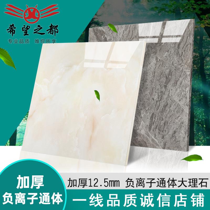 希望之都地砖卡门灰通体大理石瓷砖800x800简约白色客厅地板瓷砖