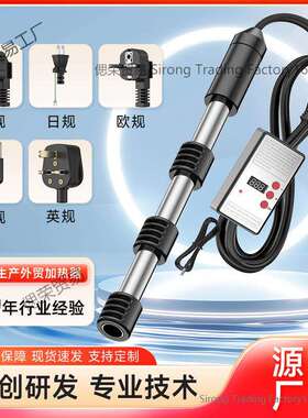 热得单头管快烧水棒浸入式加热棒