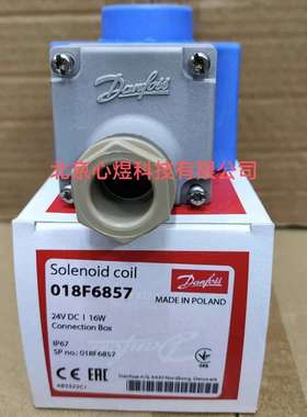丹佛斯电磁线圈24V DC  018F6857  018F6887  BG 024DS