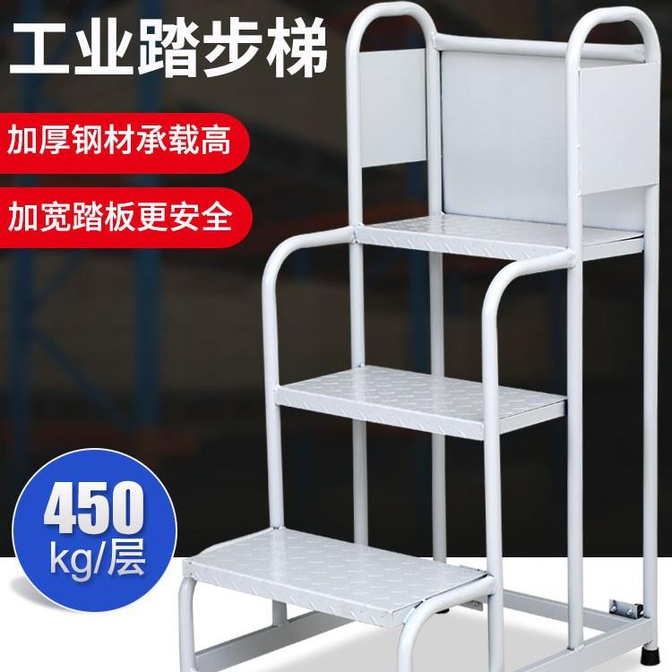 万特隆仓库理货登高梯货梯超市2步3步梯堆高车装卸车移动登高车