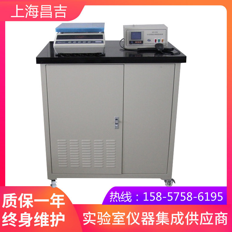 上海昌吉地质仪器SYD-0705压实沥青混合料密度试验器(溢流水箱)