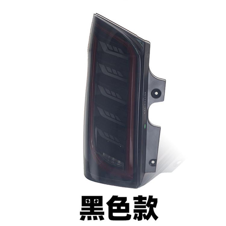 适用奔驰威霆VITOV-CLASSV260改装新款LED流光尾灯总成后灯