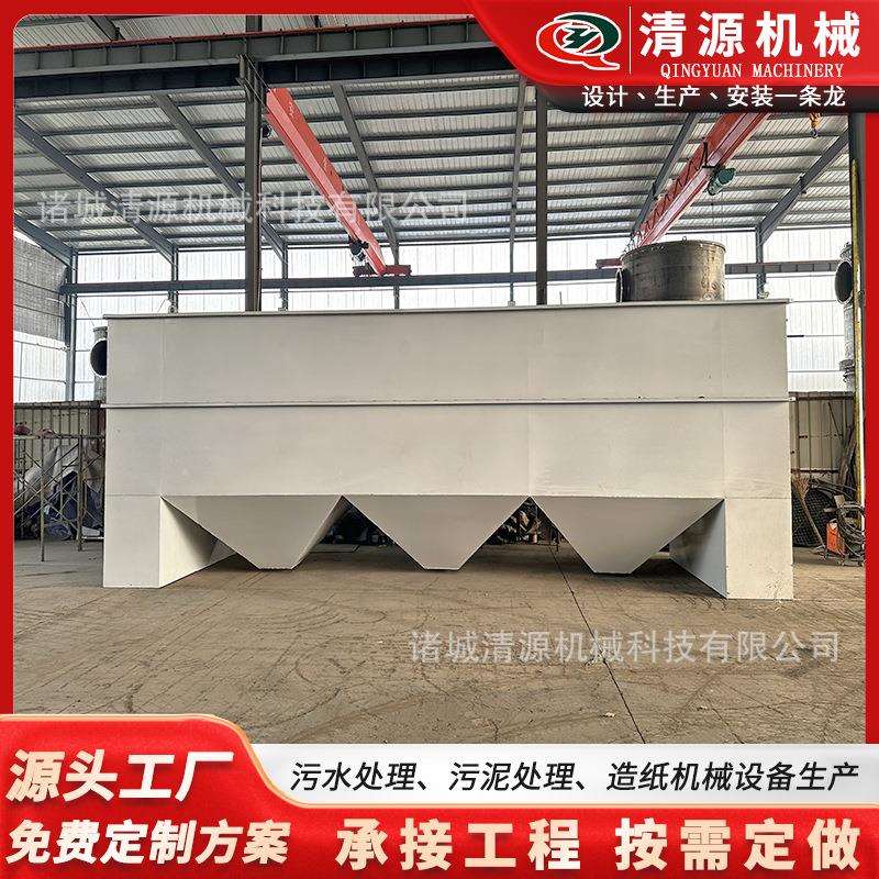 斜管沉淀器喷漆废水酸洗磷化污水处理斜管沉淀设备污泥沉淀池