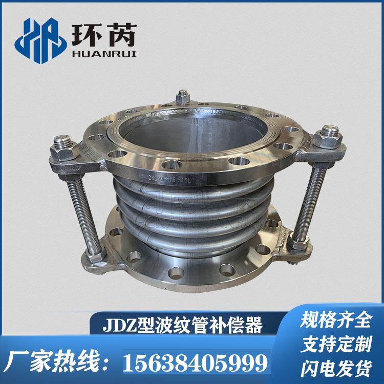耐高温316不锈钢拉杆式波纹膨胀节管道伸缩节直埋轴向波纹补偿器