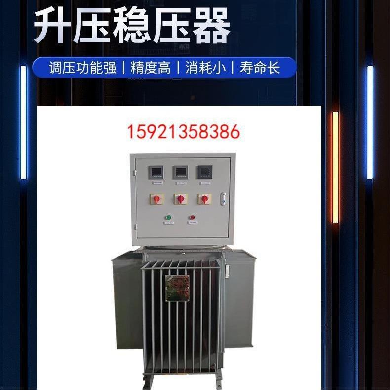 三相电力升压稳压器矿山隧道用油浸式稳压器柬埔寨用高速公路隧道