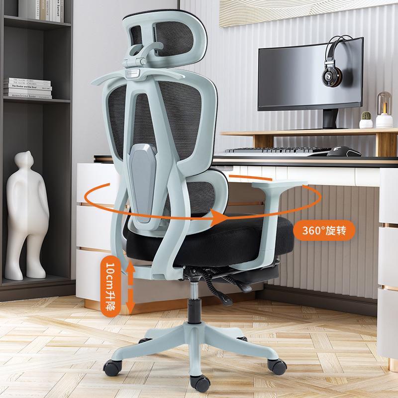 人体工学网椅办公椅可转可躺电脑椅主播椅海绵座办公椅子高靠背