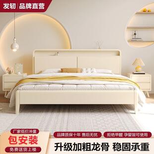 奶油风金丝胡桃木实木床1.8x2米双人主卧1.2米1.5米储物婚床简约