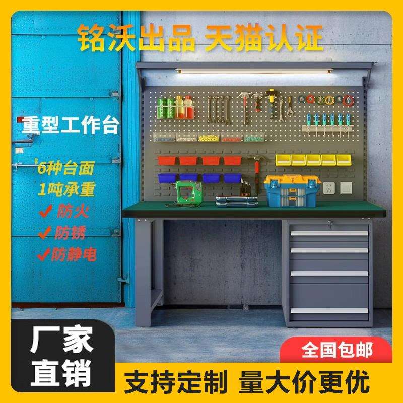 重型工作台桌子钳工台流水线实验室带挂板防静电带灯不锈钢操作台