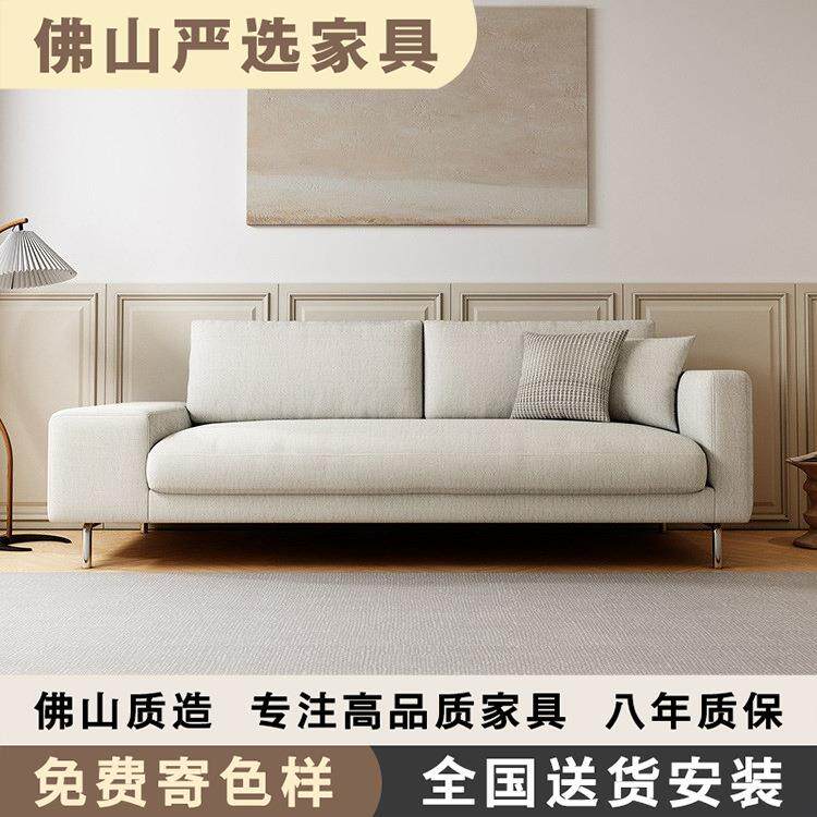 北欧现代鹅绒棉麻布艺沙发小户型奶油风复古表情简约拆洗三人位