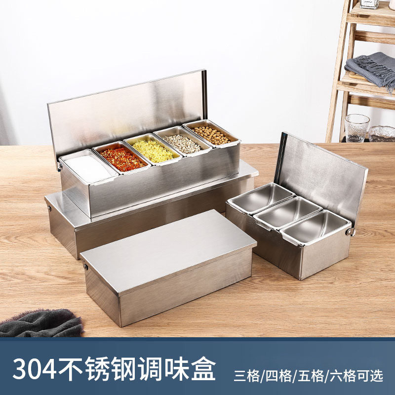 304不锈钢西点味盒调料盒翻盖调味盒带盖厨房饭店冰粉配料盒商用