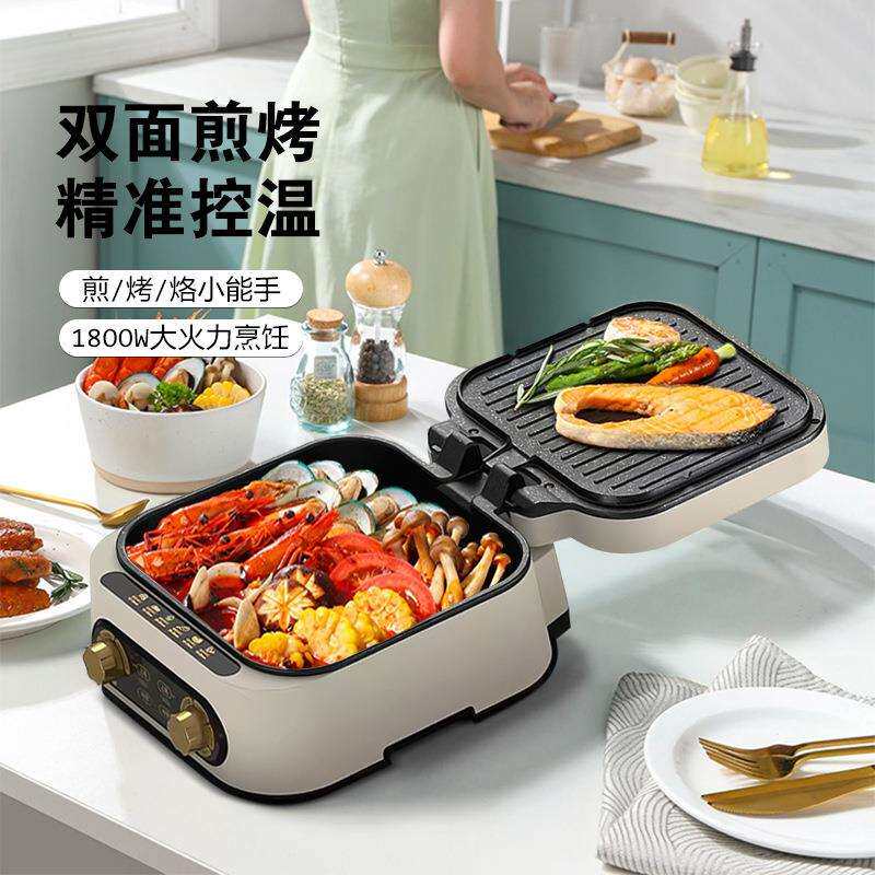 新本家用电饼档加深双面加热一体悬浮式煎烤烙饼锅薄饼机煎饼神器