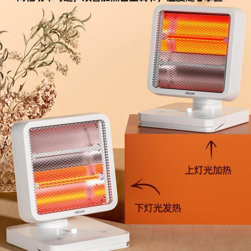 速热节能省电家用暖器小型暖风办公室暖脚取暖器烤火炉小太阳