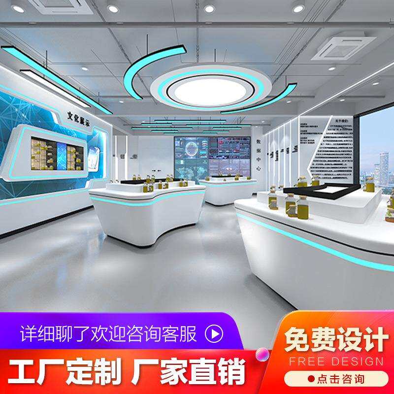 直销直播圆形创意展示台科技感展厅展柜发光数码产品烤漆中岛