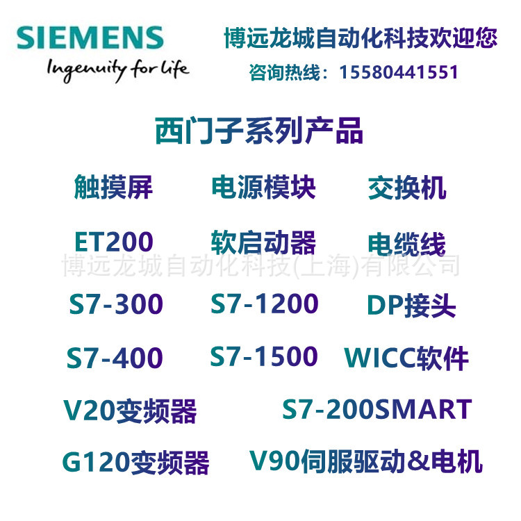 SIMATICS7-300CPU314-C-2PN/DP