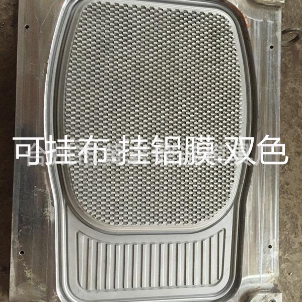 橡塑汽车脚垫模具TPU汽车脚垫模具TPR汽车脚垫模具PVC模具价格