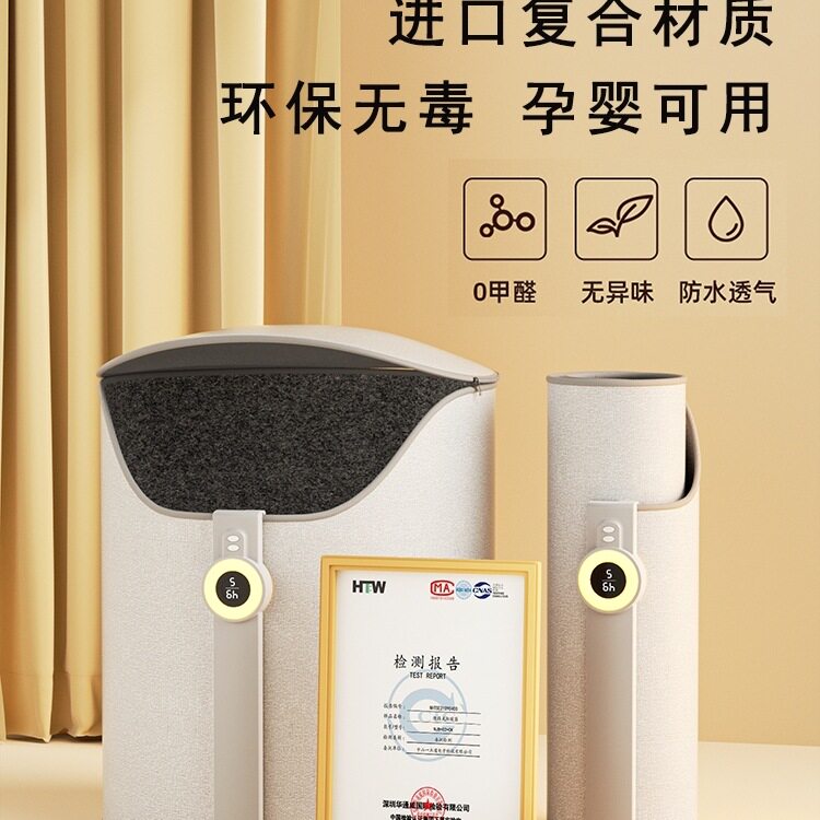 办公室桌下加热暖脚器工位取暖
