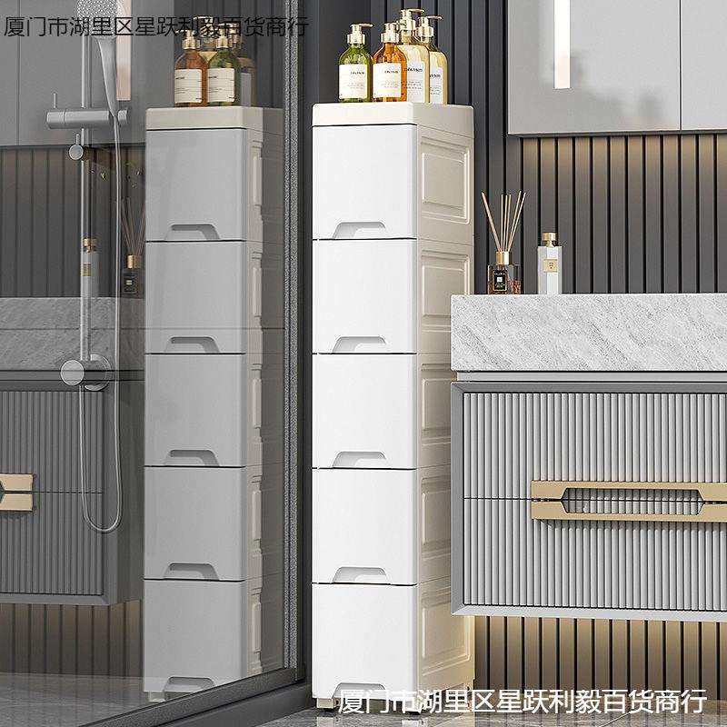 夹缝收纳柜子抽屉式浴室厨房窄边缝隙置物架多层卫生间储物收纳箱,收纳整理,烫衣板及配件,淘宝优惠券,粉丝福利购,淘宝优惠卷