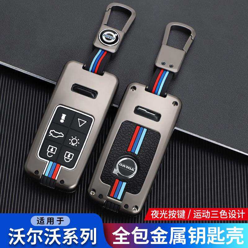 专用沃尔沃xc60xc90xc40s90s60lv90cc汽车钥匙套壳扣包高档金属