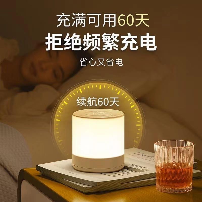 小夜灯可充电卧室床头睡眠婴儿喂奶护眼儿童夜间睡觉台灯2024新款