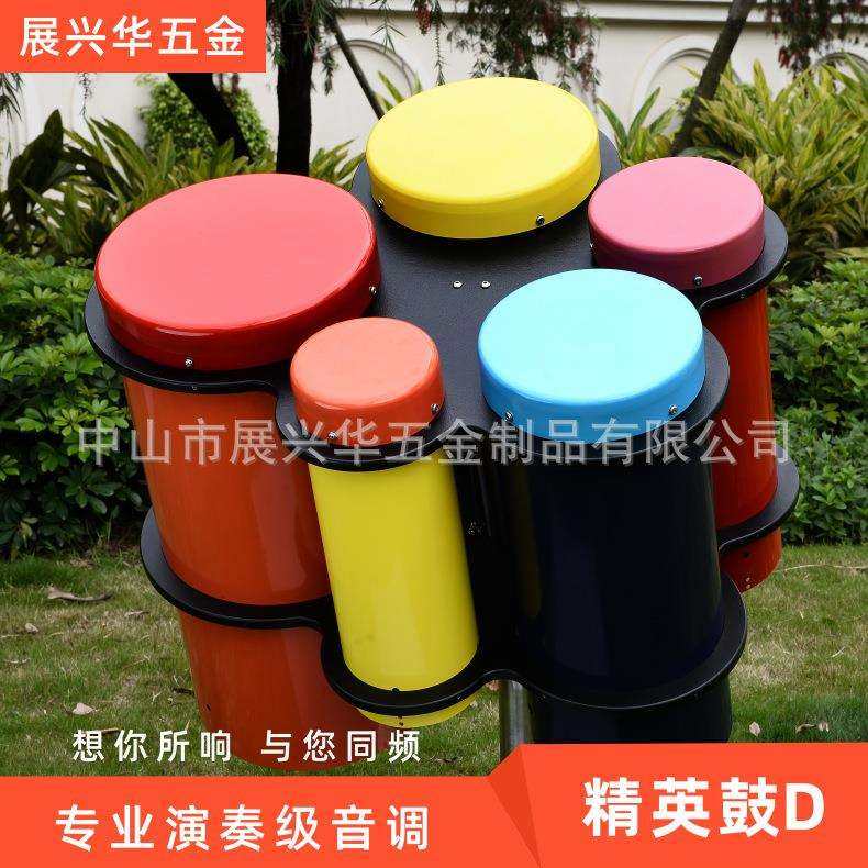 儿童户外打击乐器空灵鼓非洲鼓幼儿园游乐设备早教启蒙玩具手敲琴