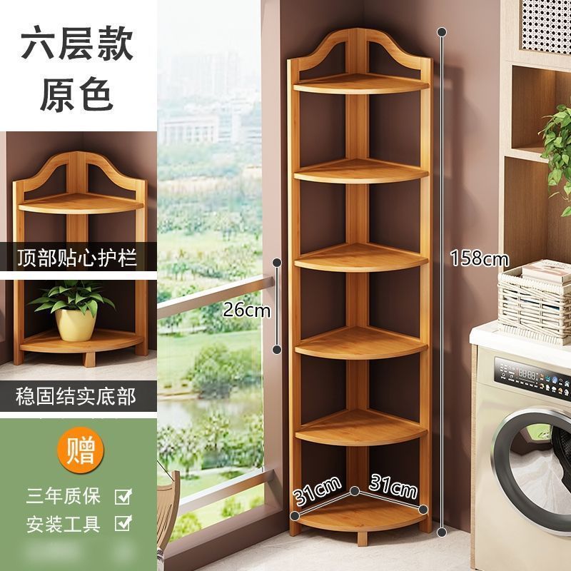 客厅转角落地多层三角花盆架