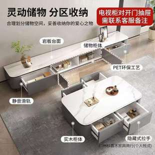 全实木茶几烤漆加厚岩板茶几客厅家用落地茶桌新款茶几电视柜组合