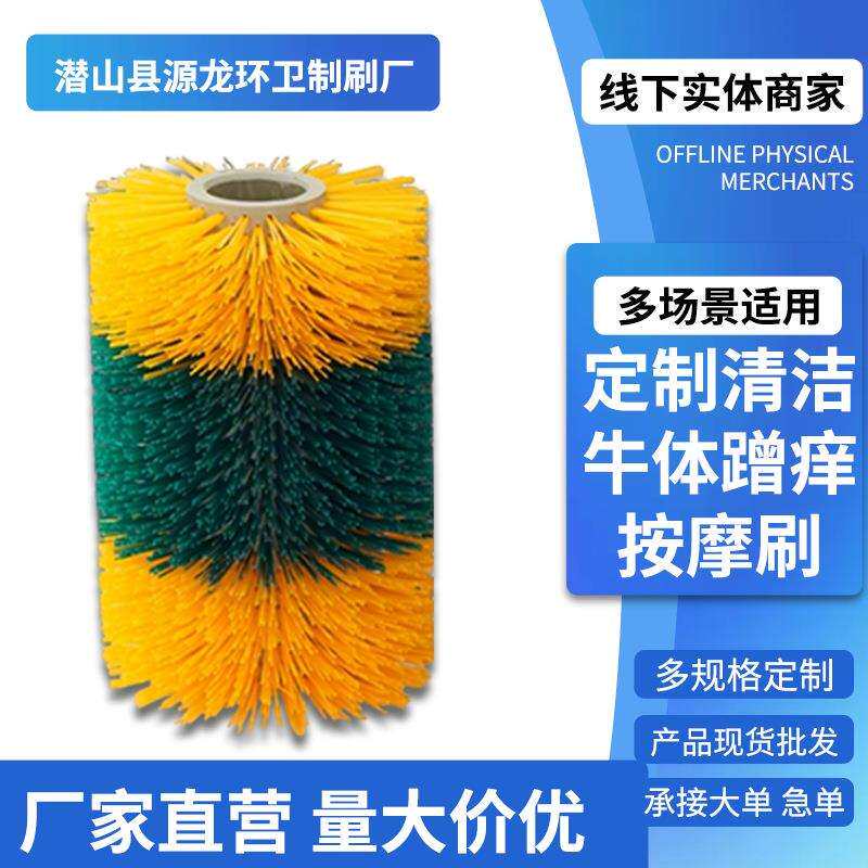 生产旋转式牛体刷农场牧场牛马刷子止痒牛刷架子