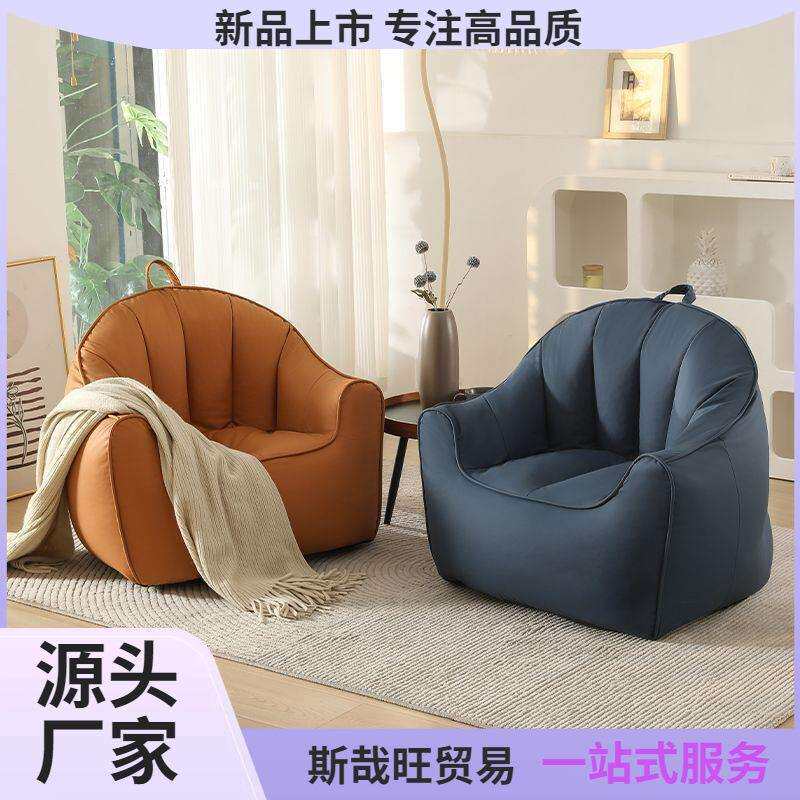 科技布EPP懒人沙发榻榻米豆袋地上可躺可卧阳台小户型单人休闲椅