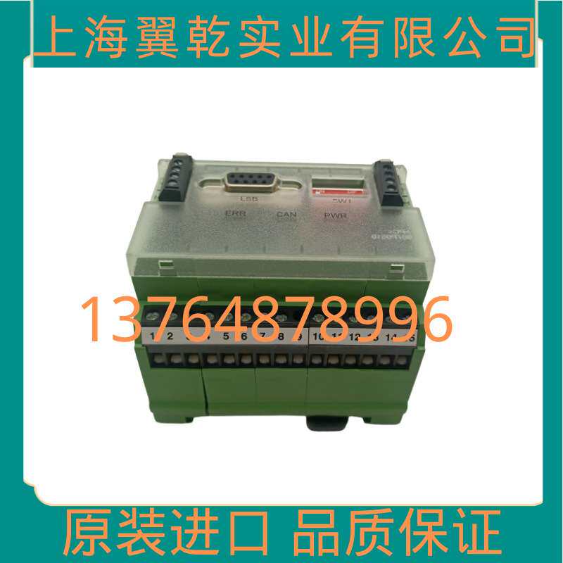 LCM100 V1.4 667R05001-1 VSM100 DFM300 UI300 UI200 EBM100