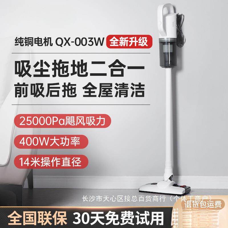 有线吸尘器家用大吸力大功率吸拖一体机手持扫吸擦二吸尘器大功率