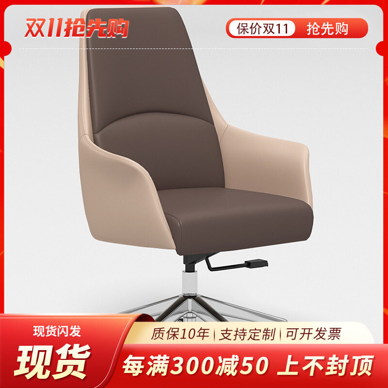 轻奢商务真皮弓形舒适久坐电脑椅