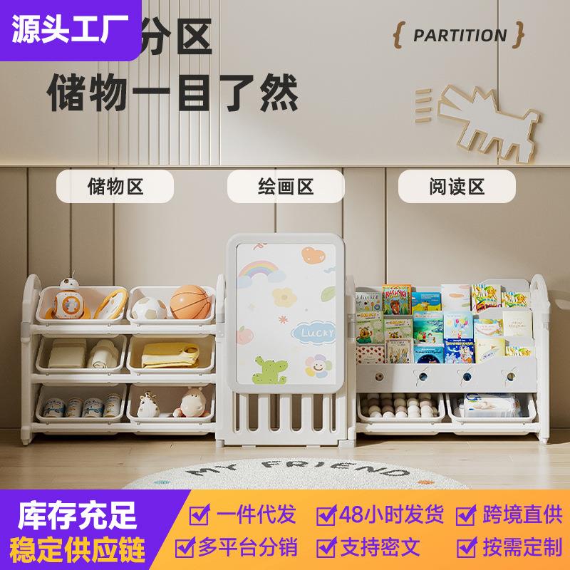 儿童塑料家具玩具画板多层大容量家用客厅靠墙宝宝组合置物收纳柜