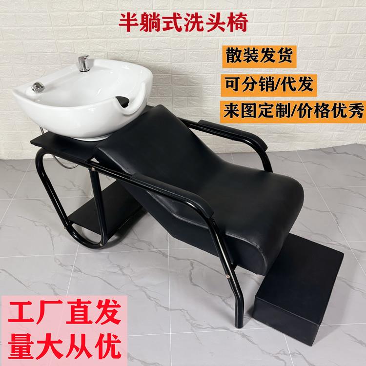 发廊洗头床美发店冲头床理发店工具简易冲水床神器外贸美发床