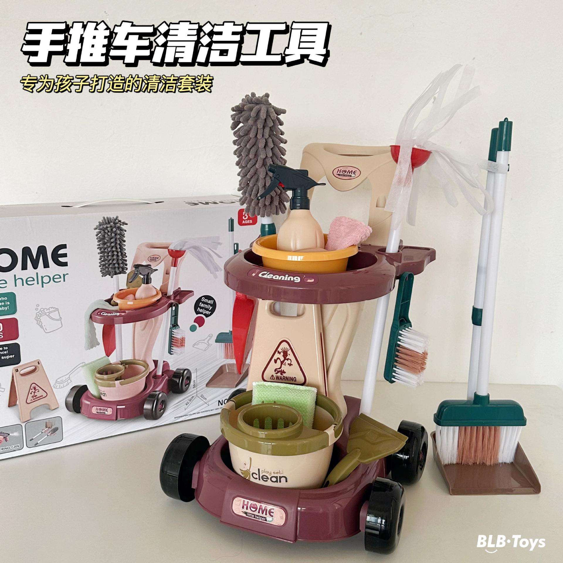 儿童清洁工具手推车套装扫帚簸箕玩具扫把拖打扫卫生角色扮演