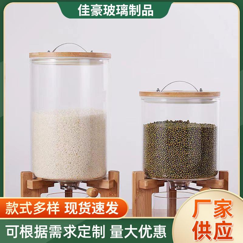 高硼硅玻璃计量米桶杂粮防潮储米缸大号杂粮储藏带底座玻璃米桶