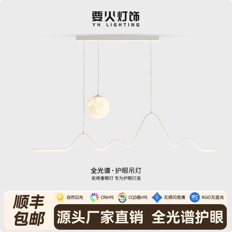 极简家用卧室吊灯现代创意环形餐厅灯2025新款北欧客厅灯时尚个性