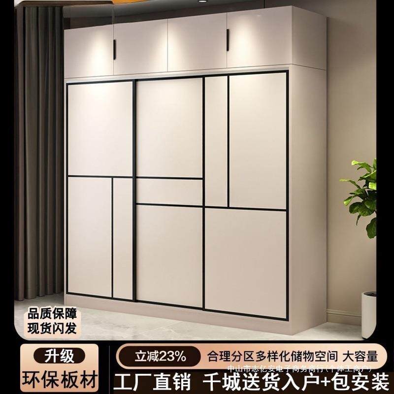 衣柜家用卧室衣橱小户型轻奢衣服柜出租房多层储物柜移门收纳柜子