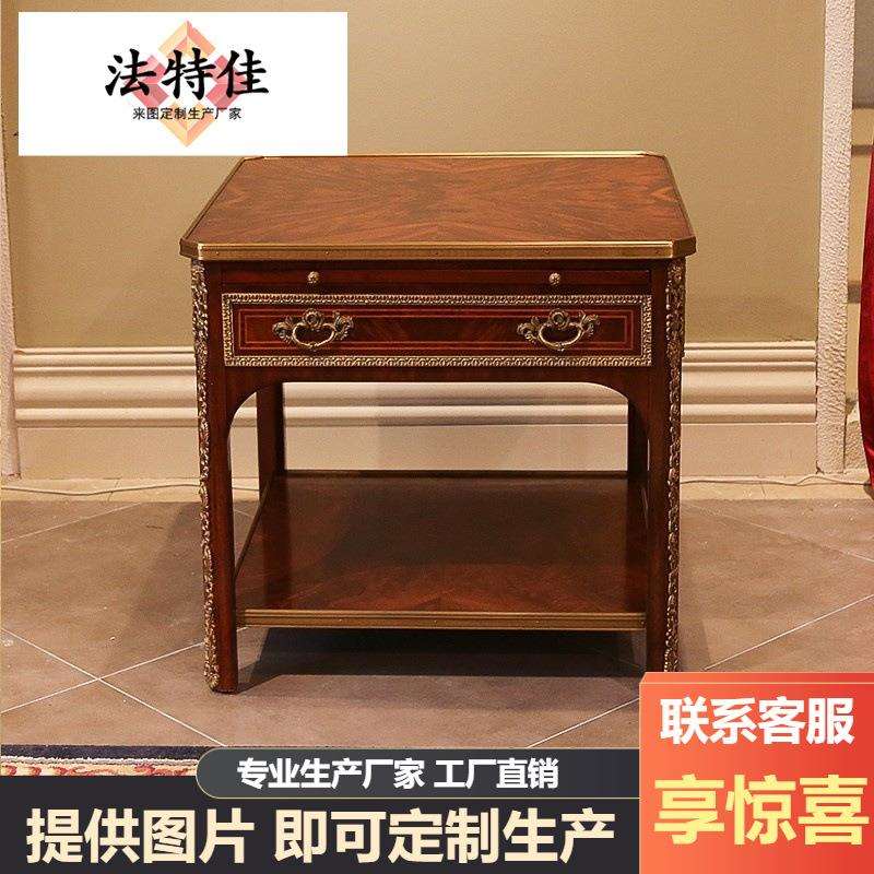 新古典亚历山大铜件方角几别墅大宅英式实木边几沙发桌铜件家具几